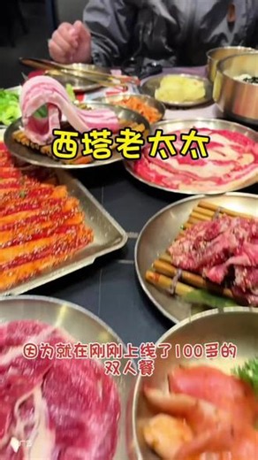 烤肉顶流西塔老太太！老式泥炉炭火现烤，招牌肥瘦、重磅横膈膜桌桌必点，肉烤得滋滋冒油，灵魂麻酱加酱油香醋搅匀裹肉，鲜香入味 。芝士玉米、南瓜粥无限续，店员全程代烤不用动手，双人套餐性价比拉满，聚餐约会首选！#西塔老太太泥炉烤肉 #同城烤肉探店 #韩式泥炉烤肉 #吃货必打卡 #本地美食