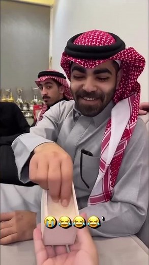 افتح الهديه وشوف وش يطلع لك 😭😂😂😂'