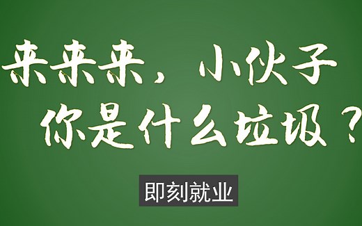 Java进阶课-JVM垃圾回收（GC）机制