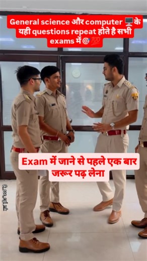 Mohit on Instagram: "Most important questions for all exams science and computer 🖥️ 🎯💯 . . . . #ssccgl #gkquiz #gktricks #gkindia #viral"