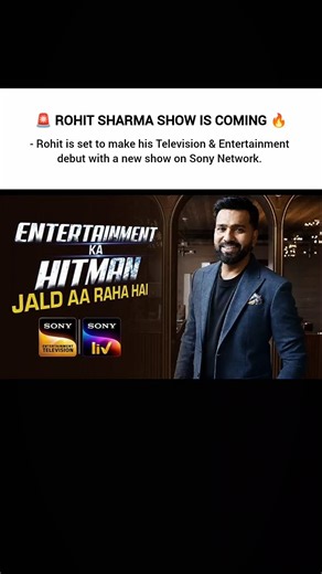🚨 ROHIT SHARMA’S NEW SHOW IS COMING! 🔥 | TV Debut on Sony Network 😍#shorts
