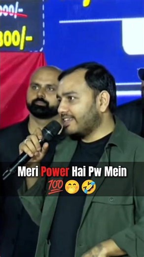 Alakh Sir Rocked 😎!! #physicswallah #alakhsir #ytshorts