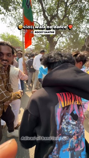 adivasi all band lover 07 on Instagram: "વાંસદા તાલુકામાં full dance Rocky saathe#adivasi_all_band_lover_07"