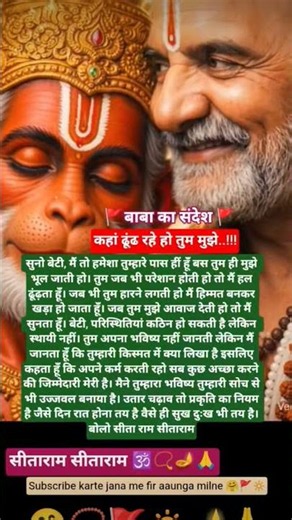 #babaneemkarolimaharaj #neemkarolibabaashramtaos