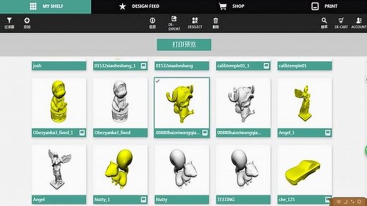cube软件使用教程