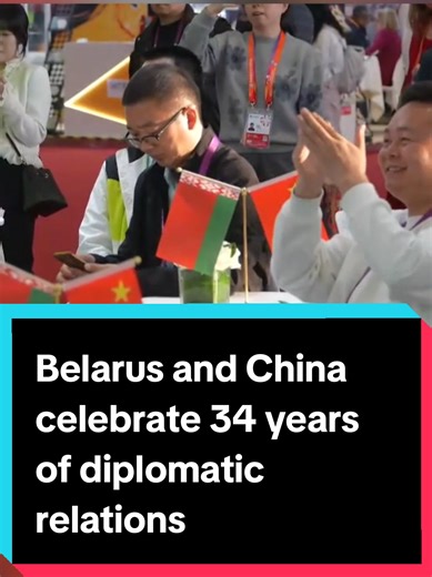 34 Years of Diplomatic Relations Between Belarus and China