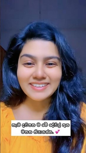 🌻❤️ #srilanka #viral #shorts #shortvideo