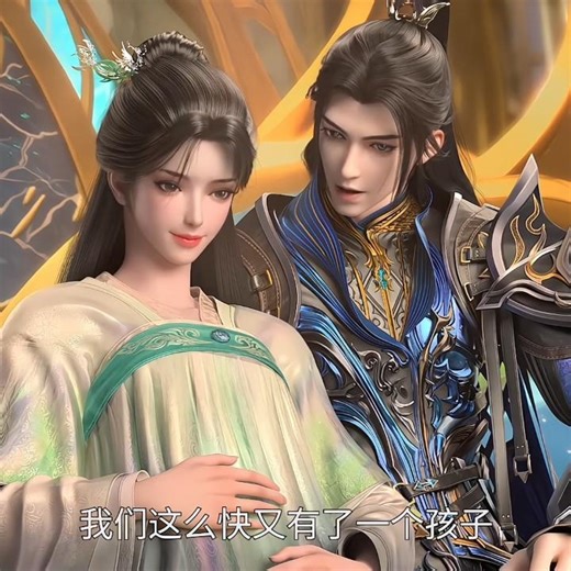 [Steller Transformation] Jiang li and Qin Yu ❤️‍🩹 | #donghua #stellertransformation