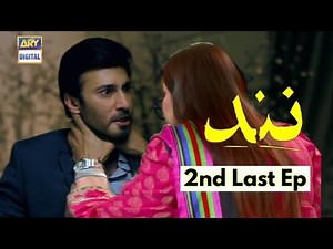 Nand 2nd Last Episode Promo | Nand Epi 58 - 2nd Last Episide | Nand Epi 58 Teaser | Nand Last Epi
