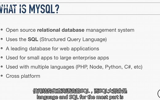 MySQL速成教程