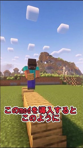 Java版でブロックを設置/破壊する際・・・長押しがいいんだぁ！