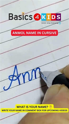Anmol name in cursive writing | A name in cursive writing | What is your name? 🤔 (Comment now)