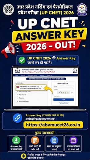 UP CNET Answer Key 2026 Out – Download Official Answer Key PDF @ ABVMU CET Portal