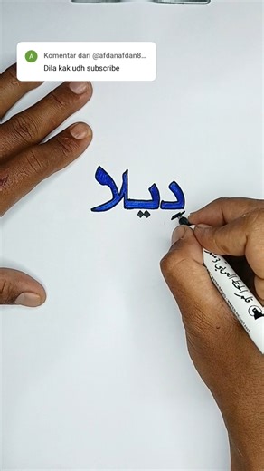 ok Dila #menuliskreatif #arabic #kaligrafinama
