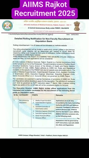 AIIMS Rajkot Recruitment 2025 #aiims | Government Jobs