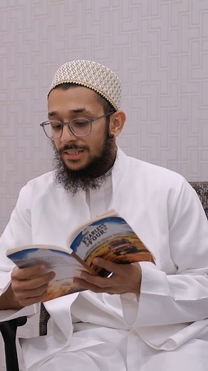 Mishkat | Listen to an excerpt from the latest book by HappyReads, a publishing house of Daerat al Aqeeq, which has published a series of adventure... | Instagram