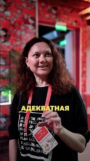 Блиц для руководителей на Dream → Teamlead