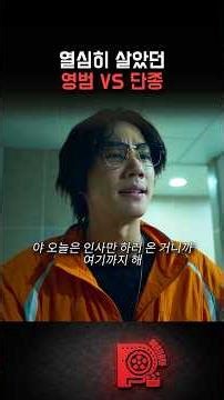 상대 잘못 고른 날