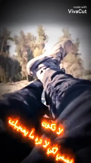 فيديوهات أنشأها جهاز مكافحة الرهاب 🇮🇶 (@hfvfrx) باستخدام