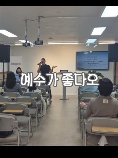 │쇼츠│찬양하다 울컥, 여기가 바로 찬양 맛집!🔥🥲😍💒 │난 예수가 좋다오│