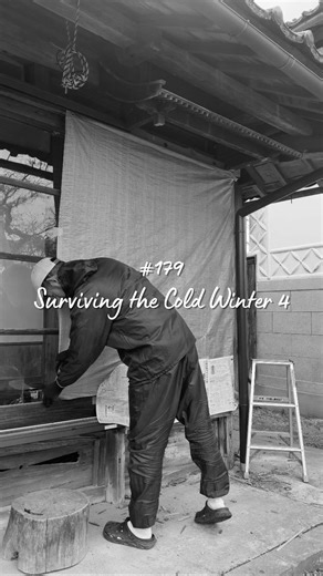 【179】Living in a 100-Year-Old Japanese House | Surviving the Cold Winter by DIYing the Walls ④ We bought and live in a 100-year-old traditional house in the Japanese countryside. My very first wall DIY project is finally nearing the finish line. I installed the window, removed it, and adjusted it over and over again—and at last, I’ve reached the point where I can secure the wall in place. Next time, it will be complete! I’d be happy if you could follow, like, or leave a comment! This Time’s Sche