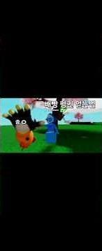 펭귄 장갑 얻는법