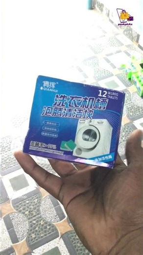 Washing Machine Descaler – Limescale Remover for Front & Top Load - Pack of 12