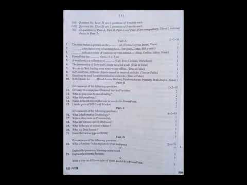 Class: 8 [Computer Science] | (PSEB) |Previous year question paper #class8exam #boardexam #exam