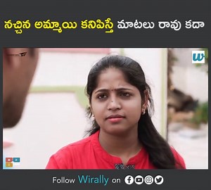 4.1M views · 64K reactions | Nijamgane matalu raavu Watch Full...