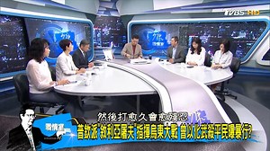 7.3K views · 202 reactions | 【少康精華／澤倫斯基籲平民盡速撤離...