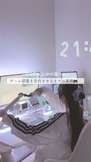 Google Chrome ゲーム部屋を完成させるまでの裏側大公開