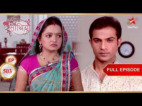 Ahem Gopi से माफी मांगता है! | Full Ep. 503 | Saath Nibhaana Saathiya