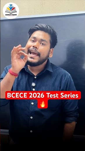 BCECE 2026 TEST SERIES LAUNCHING ON 26TH APRIL 2026 || BE READY || ASPECT VISION BCECE 2026