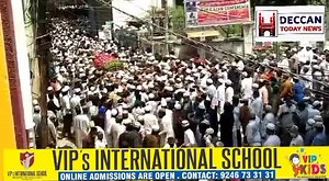 50 reactions · 11 shares | #Mufti_E_Azam "Jamia Nizamia" Hazrath Mufti AzeemUddin Sahab Ka Aakhri Safar ....... Hazrath Ke Jaisi Shaksiyat Phir Dubara Humare Beech Nahi Hoogi ... Allah Pak Hazrath Ko Janat Mei Ala Se Ala Mukham Aata Kareen ..... Ameen ....... | Deccan Today News | Facebook