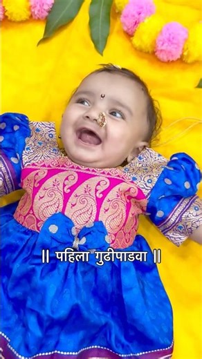 First Gudhi Padwa 💞🌸