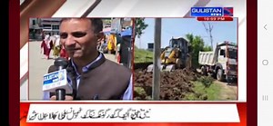 6.8K views · 167 reactions | Work on Bus port for Patients coming from adjacent areas Of Pattan near Pattan hospital was today started People of the area hailed the Administration for making this Talking with Gulistan News Exicutive officer MC Pattan Told that we will construct three Bus ports in the town he also told that it was very important to construct this Bus port as Patients was getting difficulty during rain and snow time . | RNN - News Update | Facebook