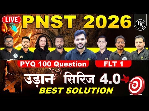 "PNST 2026 | PYQ 100 Questions + FLT 1 | Udaan Series 4.0 | Best Solution 🔥" #pnst2026