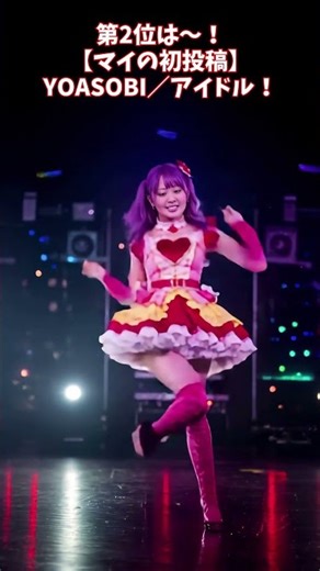 【2025年 視聴回数ランキング BEST5】マイちゃんの1年まとめ✨初投稿がまさかの…！？