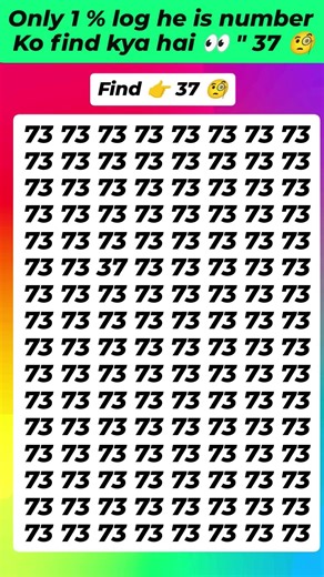 Find 37 😱🤔 join for more puzzle 🧩 #viral #brainteasers #numbers #shorts #trending #fypシ #quiz #new