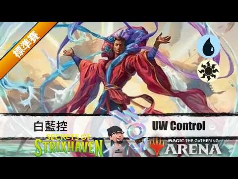 【魔風】用最熟悉的套路打這個有些不熟悉的環境～～！！💦☀️💦☀️