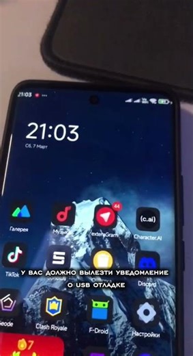 Надеюсь помог кому то :3 #iphone #smartphone #samsung #xiaomi #debloat #tech #shorts