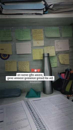 Study with psi 🚨 on Instagram