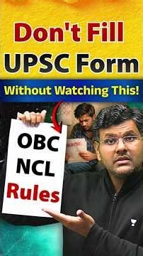 OBC Non Creamy Layer Explained 🔥 | UPSC Form Filling 2026 | Biggest Confusions Cleared