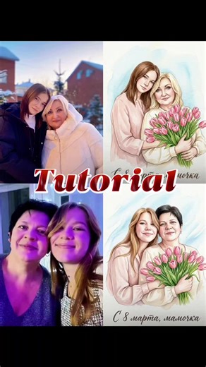 как сделать открытку на 8 марта для мамы как сделать открытку на 8 марта через ии как сделать с ии маме открытку на 8 марта коллаж из фото промт промт для коллажа из фото коллаж из фото ии тутор 3 фото колаж как сделать 3 коллажа тренд решила сделать маме открытку на 8 марта с помощью ии Скоро 8 марта и я уже создала маме открытку с помощью ии Скоро 8 марта и вот какую открытку я сделала для мамы сделала для мамулика очень милую открытку в честь 8 марта промт для ии фото мама и дочь промт для ии