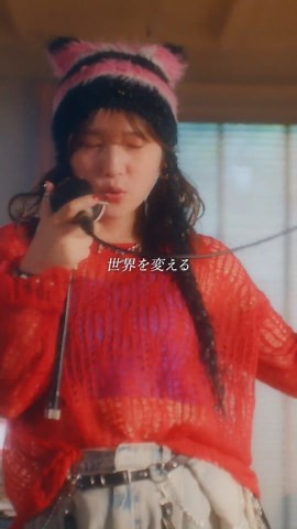 内田真礼の18thシングル「LOVE LOVE ビーム」