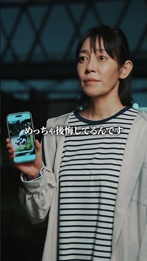 Is the Juvenile Law really necessary? #PublicAppearance