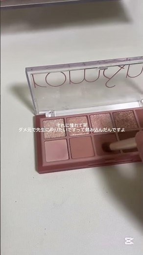 #生活音#js6 #りな