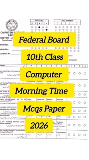 10th class Computer Morning time mcqs solved Federal Board | class 10th computer mcqs solved paper