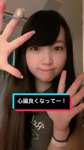 心臓に水が溜まって心不全と心肥大になってしまいました💦早く心臓良くなれ〜！#病気 #入院 #入院中 #入院生活 #内科 #白血球 #心臓 #胸水 #心不全 #心肥大 #早く治りますように #応援よろしくお願いします #加工でも愛してね #可愛いは正義