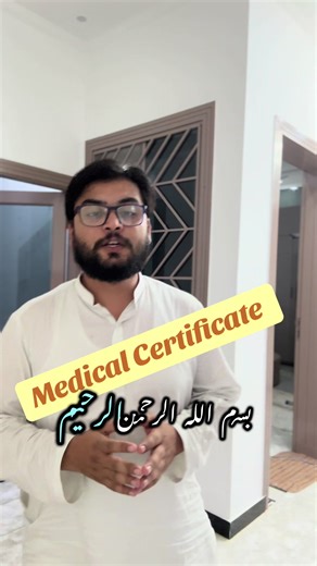 Medical Certificate one month #certificate #spain #blsappointment #studyvisa #italy
